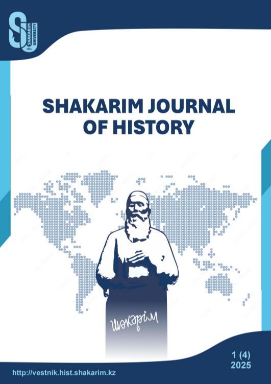 					Показать Том 1 № 4 (2025): Shakarim Journal of History
				